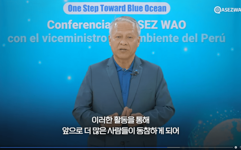 El evento, titulado “Reunión de ASEZ WAO con el Viceministro del Ambiente del Perú”, se centró en la iniciativa "Un paso hacia el océano azul" y exploró estrategias para la protección ambiental.